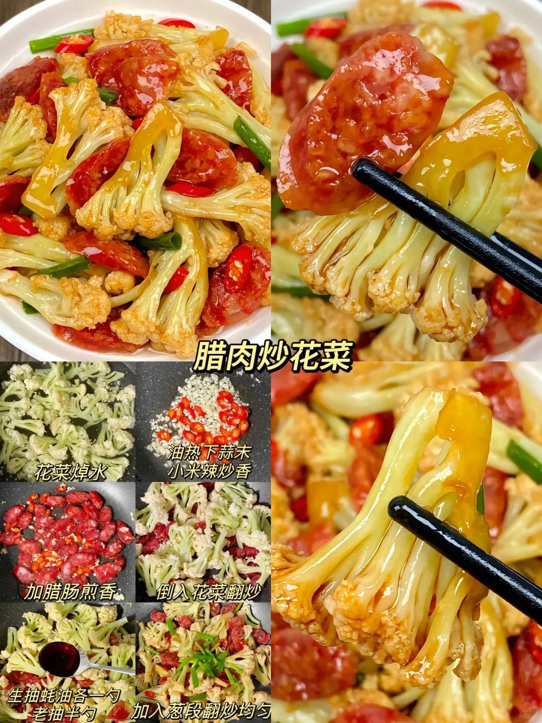 16道入秋开胃家常菜,谁家宝宝最近没胃口?