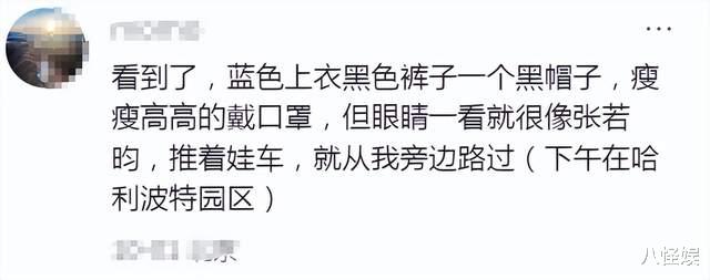 张若昀带妻女游玩，唐艺昕坐副驾笑得一脸幸福，粉发白皮好少女