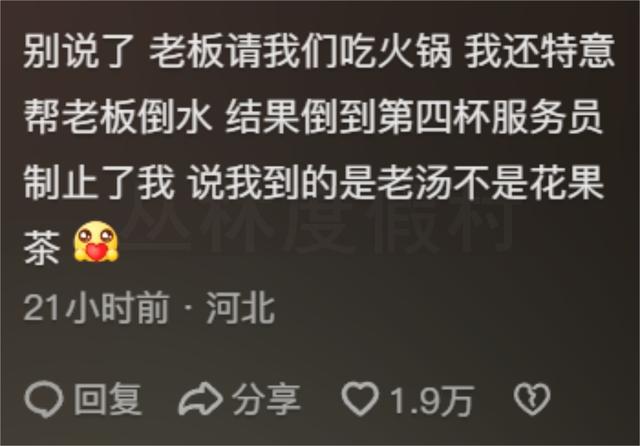 感觉00后入职就是来捅娄子的!这都干的啥事啊?网友:滋部长脸上了