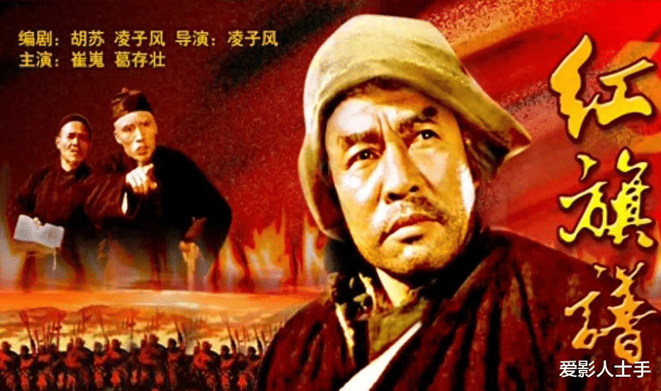 不知不觉，老电影《红旗谱》14位主演都已去世，仅一人健在