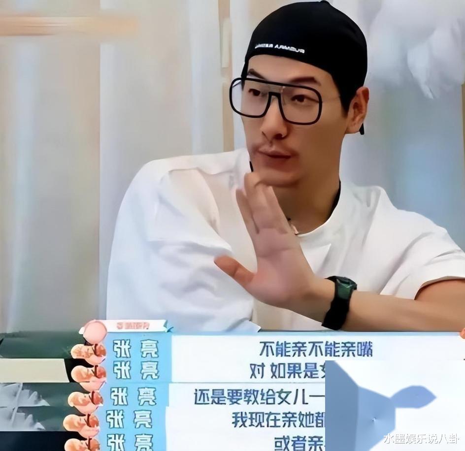 港台明星已经没分寸到这种程度了?这一次,被欧阳娜娜的父亲震惊