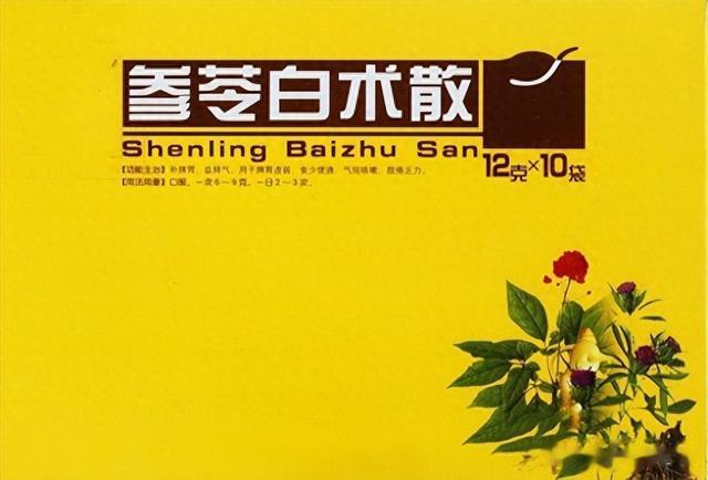 参苓白术散，哪种湿才适合用？除了痰湿，还有一种情况可以用