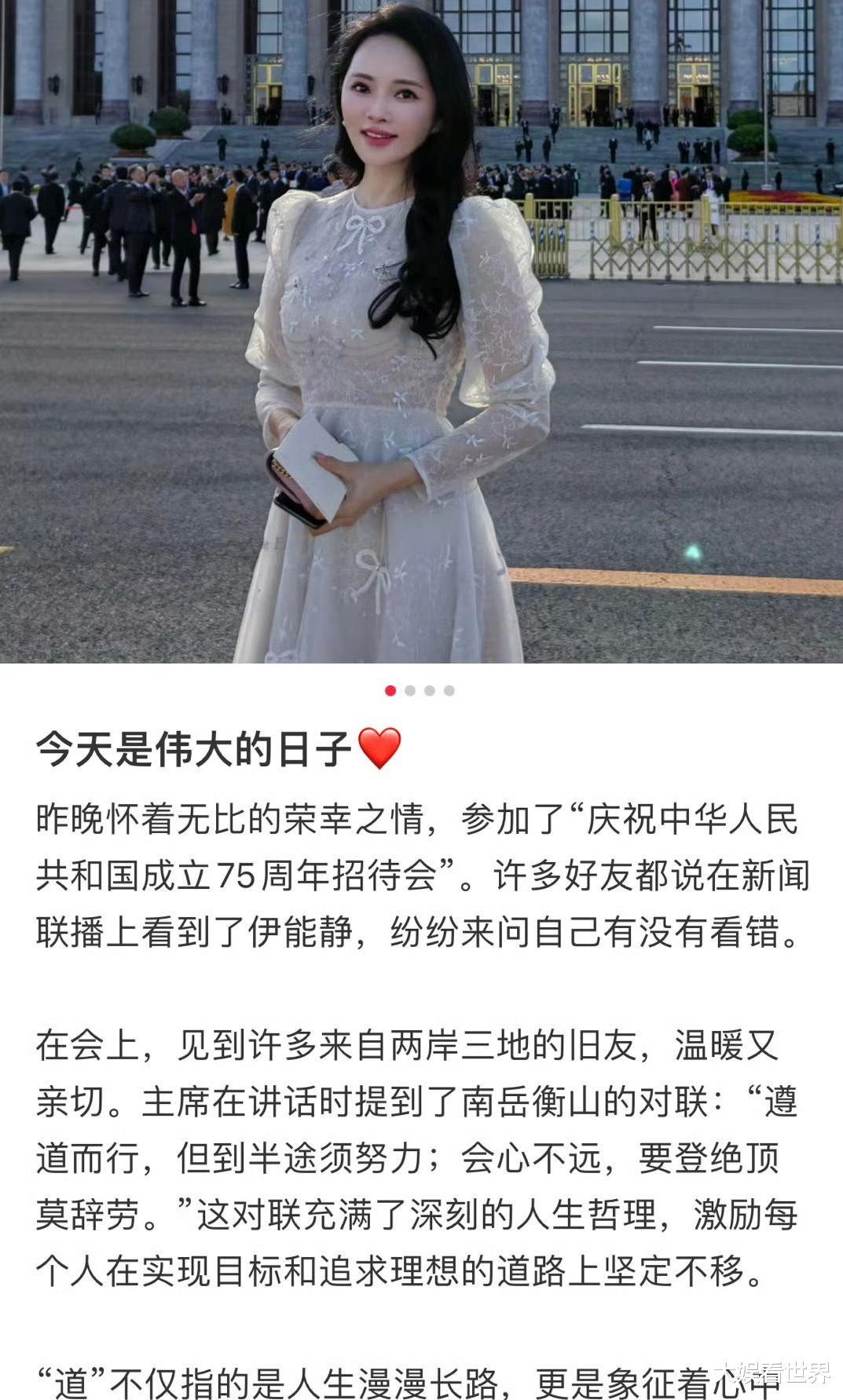 伊能静国庆节再发小作文，一字一句触人心弦，网友辣评：考公典范