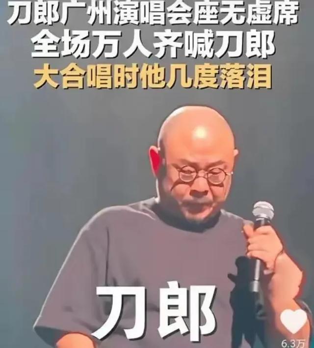 跌落神坛!云朵苏州演唱会失利,门票卖不动,咸鱼平台打57折