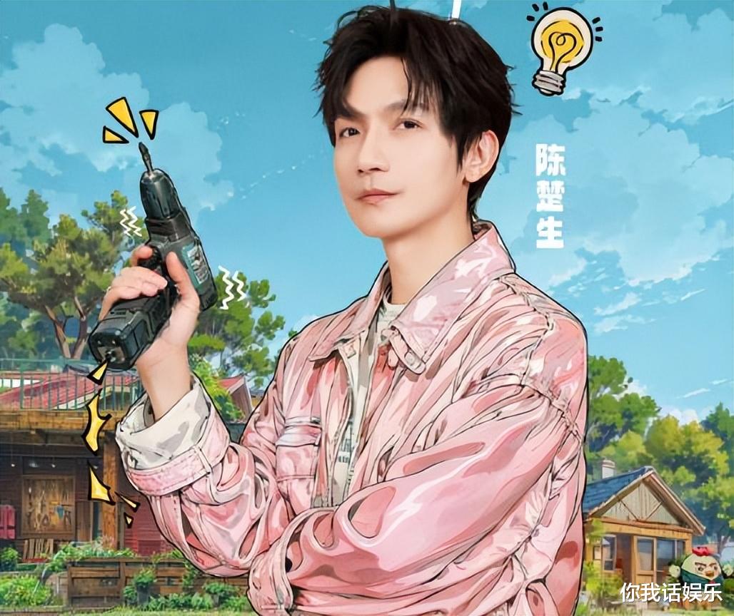 《快乐老友记2》官宣定档,再就业男团强势回归,神仙组合成王炸