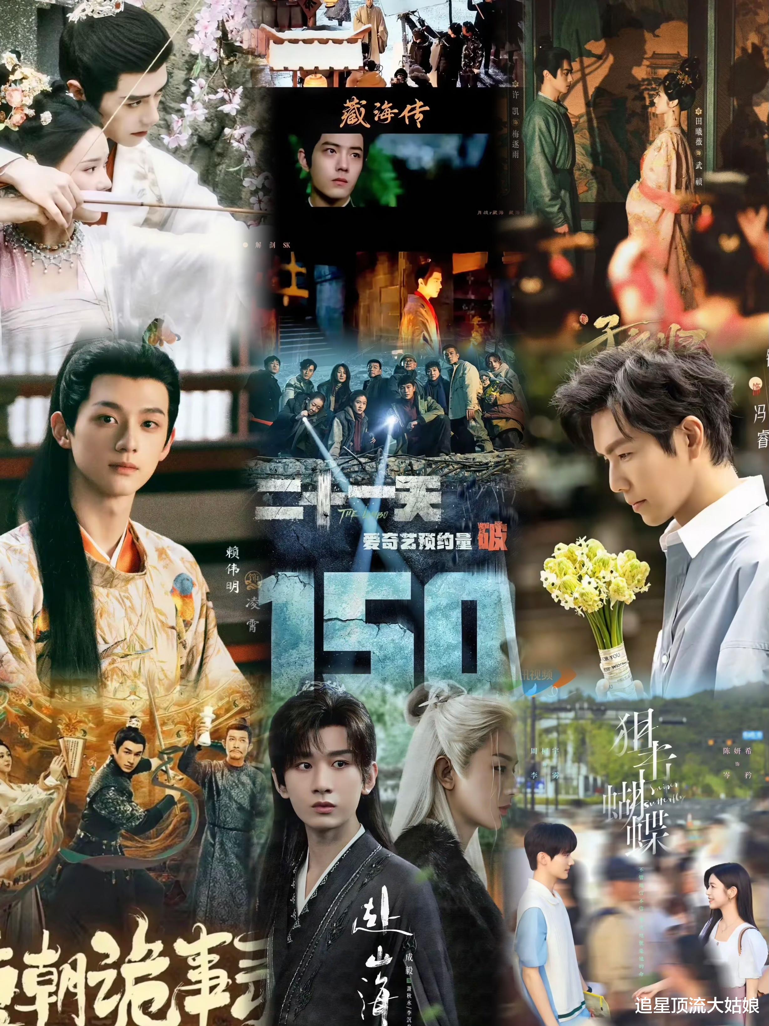 三大平台齐发力“王炸剧”轮翻上演，剧情全程高能，网友直呼太高兴了