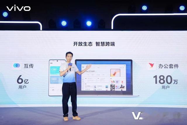 2024 VDC IoT：開放智聯(lián)，共創(chuàng)萬物互聯(lián)新時(shí)代