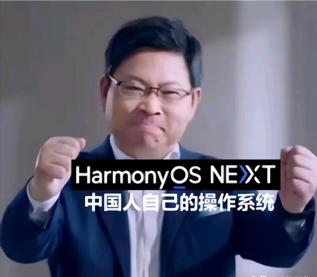 鴻蒙崛起：華為自研操作系統(tǒng)能否引領(lǐng)中國科技新紀(jì)元？