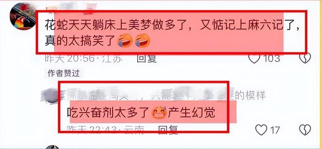 开庭,大s跟汪小菲要4个亿,网友:她穷疯了给自己活成了笑话