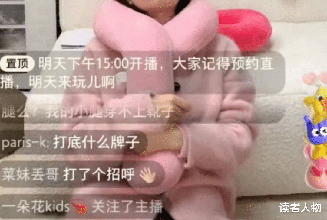 1小时1亿!“内娱第一普女”带货画风太野了