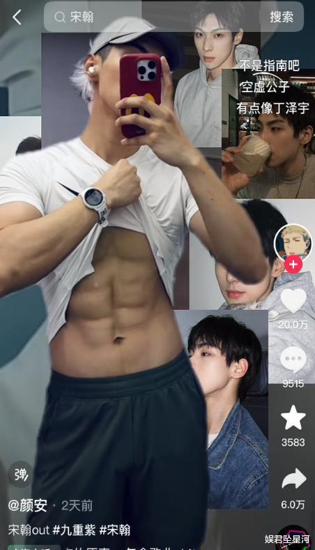 《九重紫》有6位张萌旗下艺人,窦眀和丫鬟惊艳,他却被嘲丑