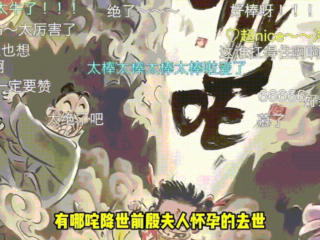 又破纪录!《哪吒2》番外强势来袭,后劲比电影还大!