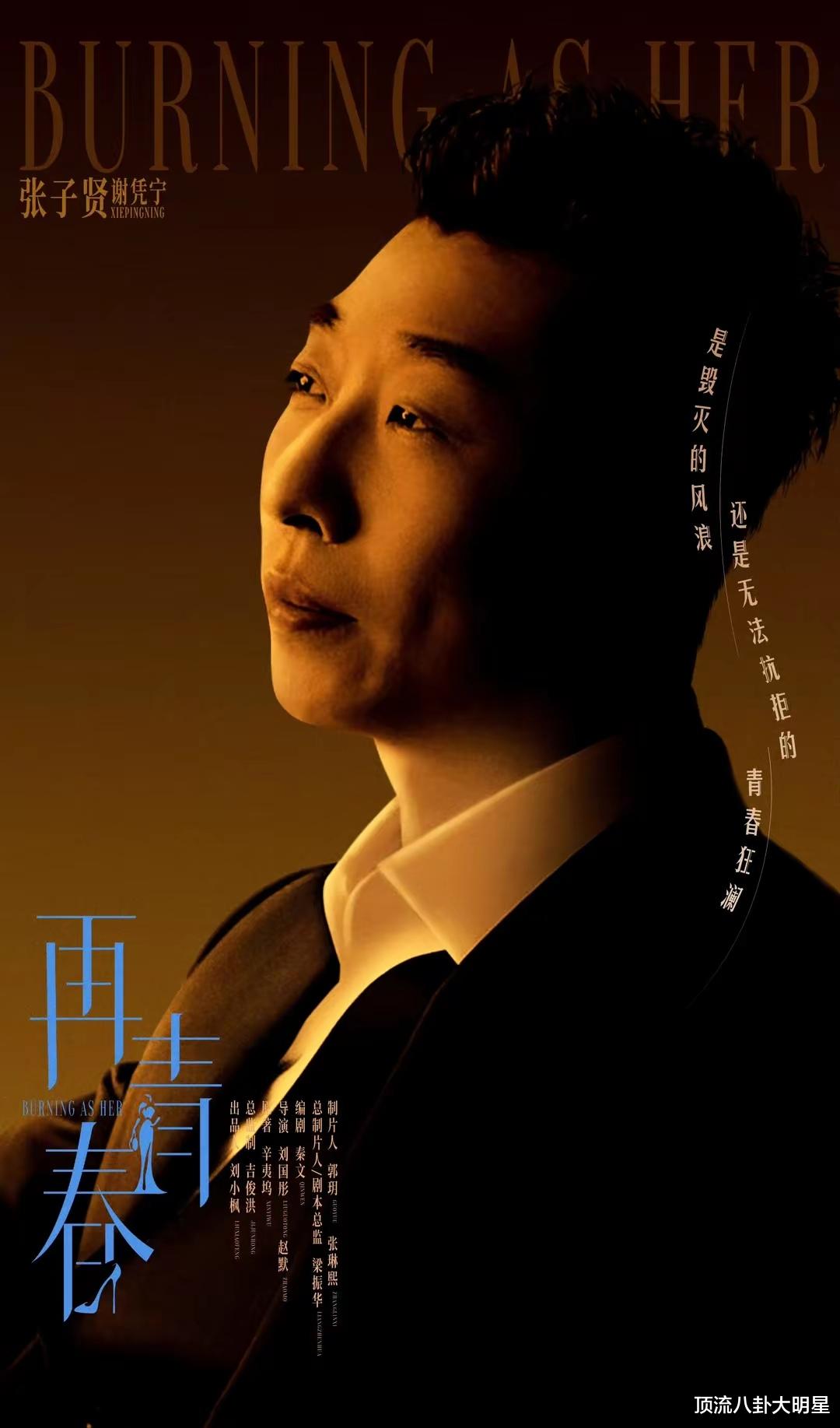 好家伙《珠帘玉幕》和《永夜星河》同天播出后,高低立现!