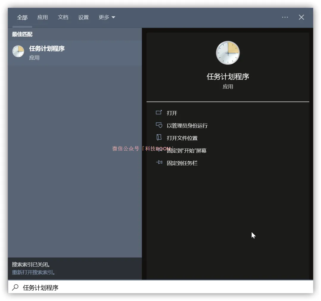 一款能让你的电脑自动执行各类任务的强大工具:大小仅有7MB,免费无广告