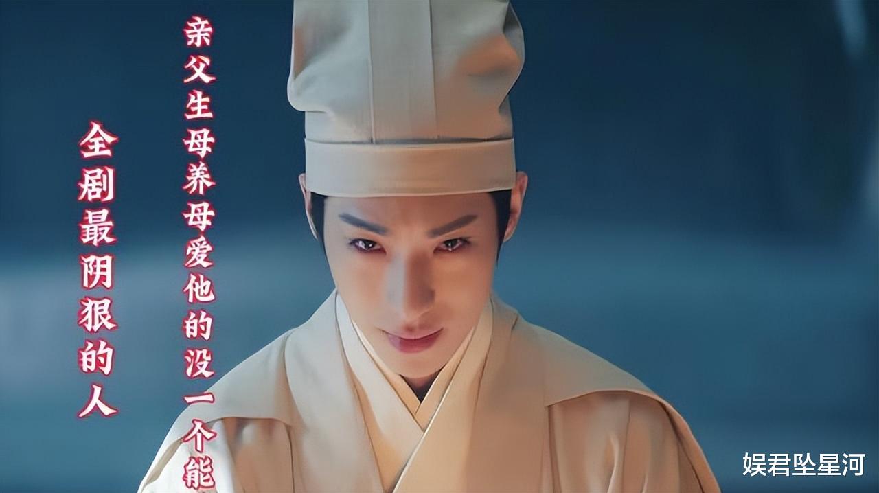 《九重紫》有6位张萌旗下艺人,窦眀和丫鬟惊艳,他却被嘲丑