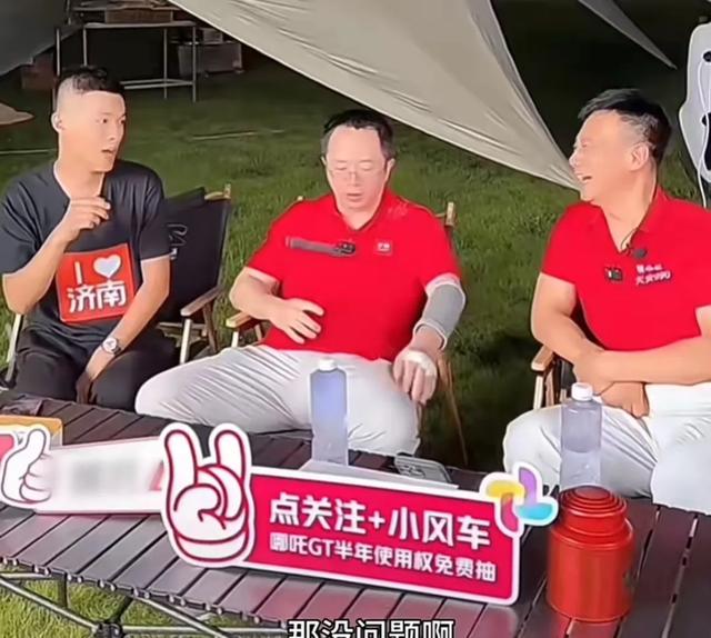 玩车研习社老板遭周鸿祎轻视,向上社交疑失败,粉丝举报导致黑屏