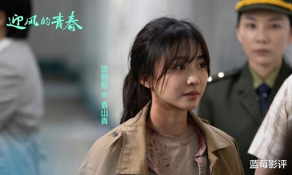 好家伙!《迎风的青春》大结局,是我今年看过最刀心刀肺的大结局