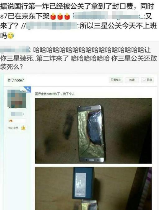 吓人!三星耳机突然爆炸,用户听力永久性受损!三星:可换副新的