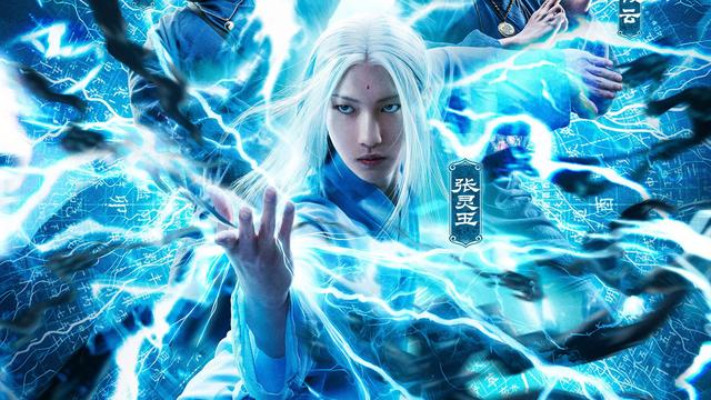 《异人之下》口碑井喷!躲过了主演沈绍峰,却被女二号给惊艳了!