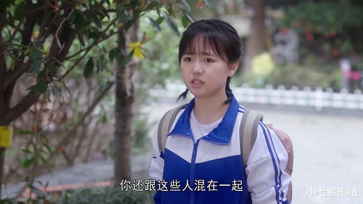 《人民警察》要不是赵悦悦真心对莫小虎,赵海洋没那么快找到证据