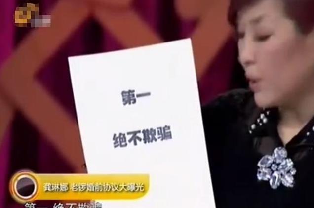 龚琳娜和丈夫官宣离婚！两人婚前协议曝光，和王菲恩怨被重提