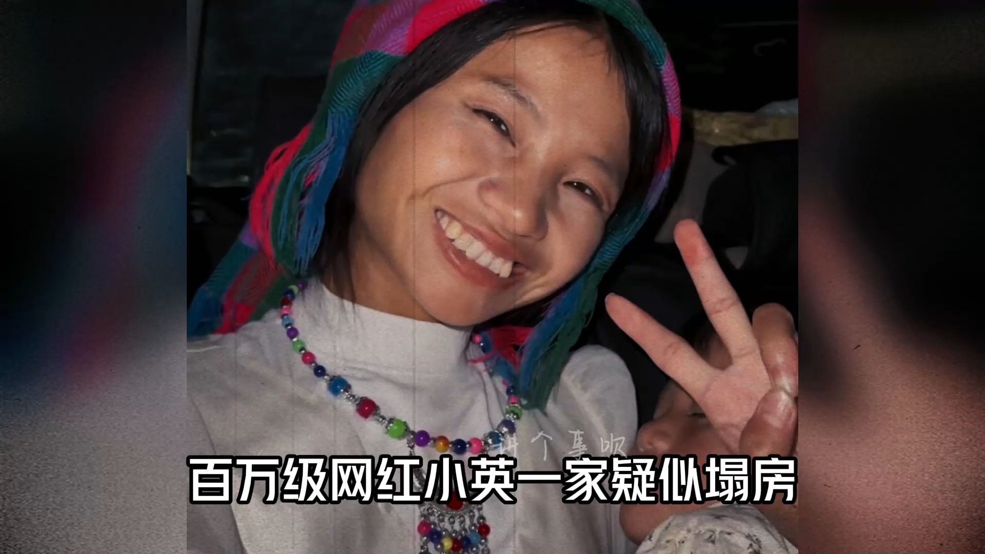 2024年塌房七大网红曝光：恶有恶报，欺骗流量终遭反噬