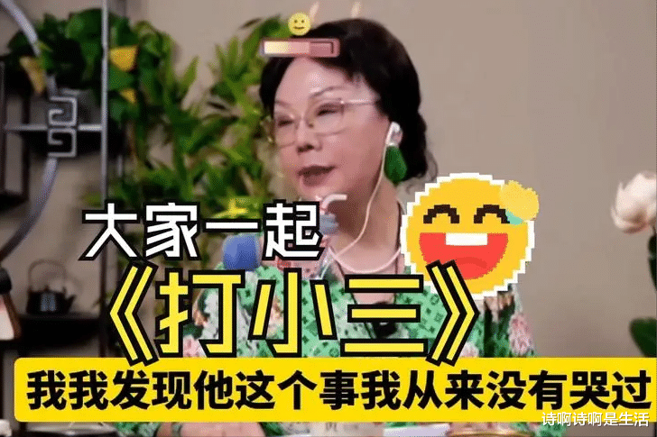 婚内出轨却贼喊捉贼,帮着小三骂原配,这次连亲生父亲都被拉下水