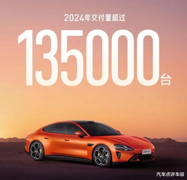 一年淘汰10余家车企，裁员10万人，2024竟成灾年？