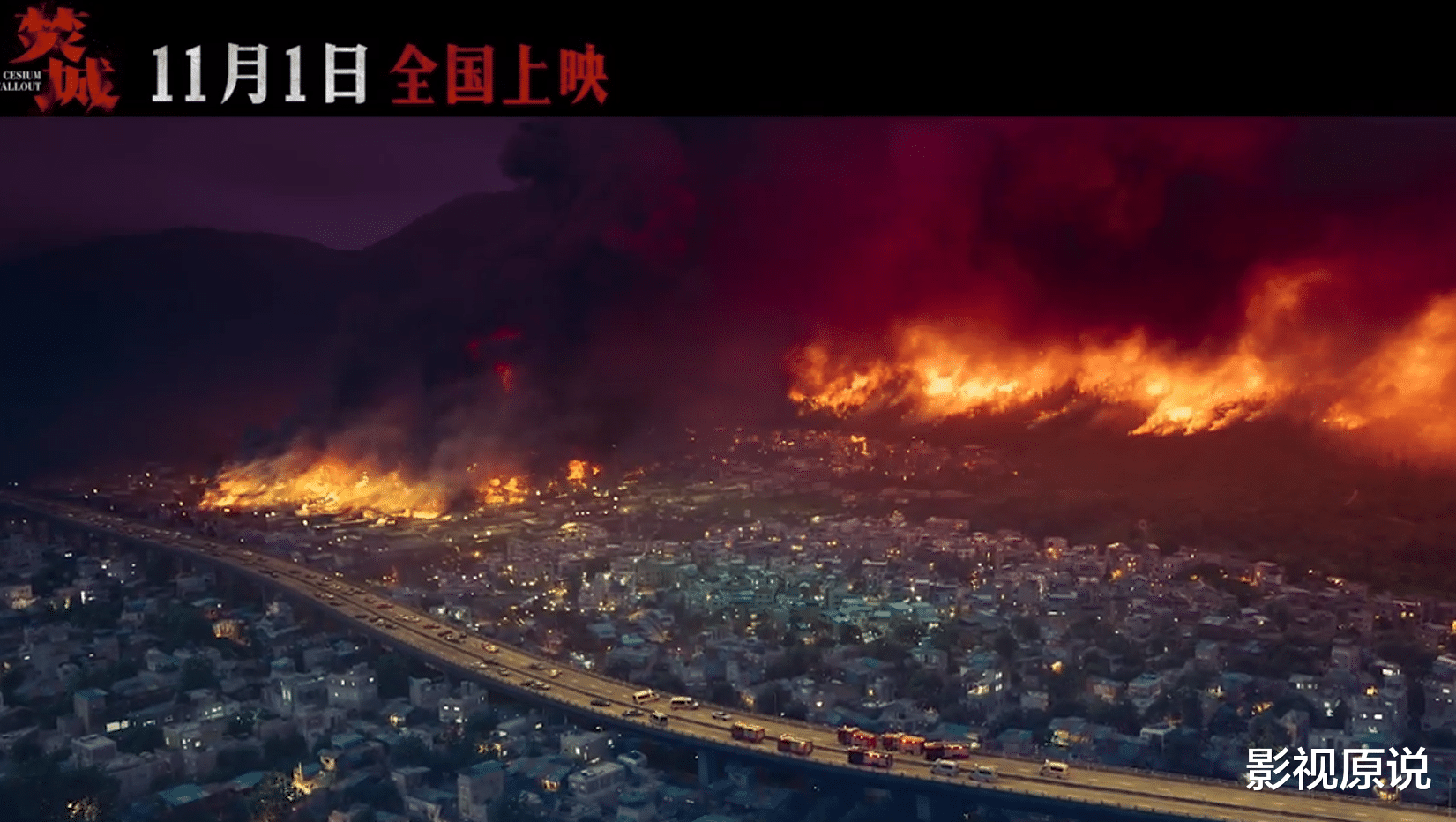 得到张艺谋力赞,票房破200万,刘德华新片又将打开“港片之窗”