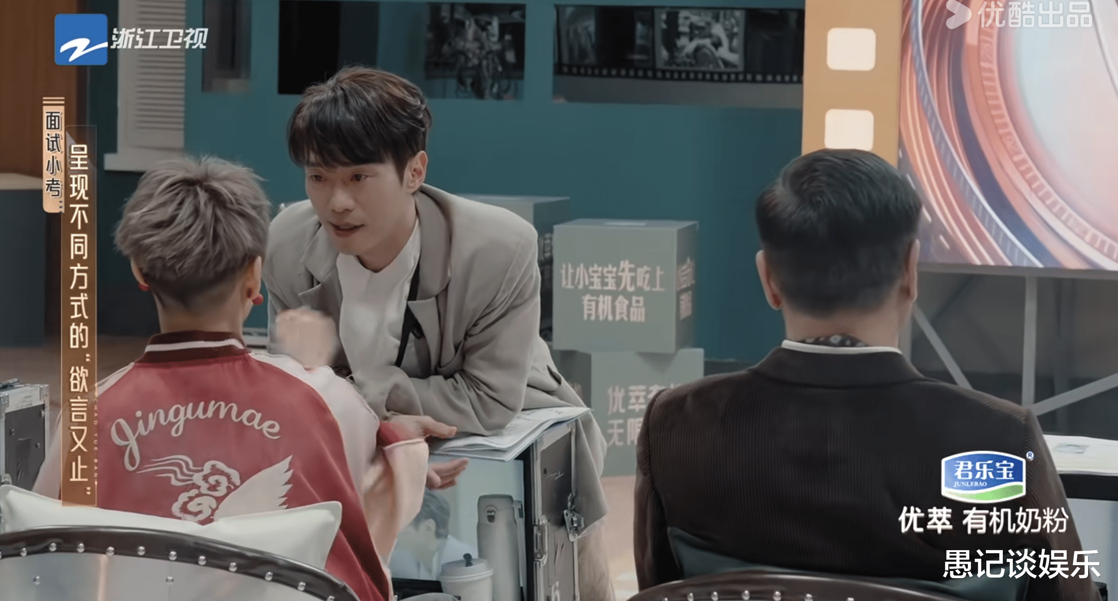 张栋梁发火有多绝？宁静直呼危险、尔冬升改口、韩雪哭了