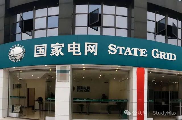 国家电网青睐招聘哪些英国澳洲和港新院校的留学生？