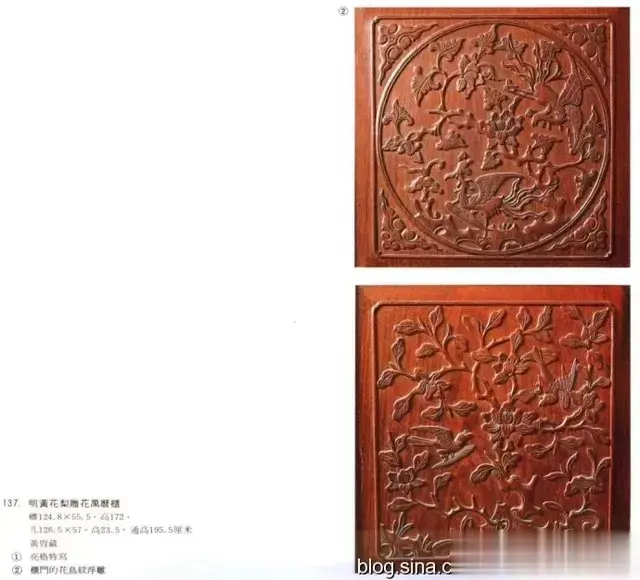 李翰祥旧藏黄花梨凤纹顶箱柜