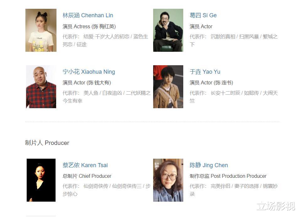 开播!又一部36集探案剧来袭,央视独播,我敢说:这剧收视能爆