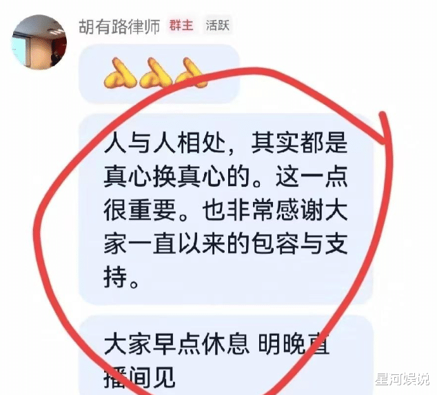 汪小菲发小浮出水面，牵扯出了一连串的相关人！