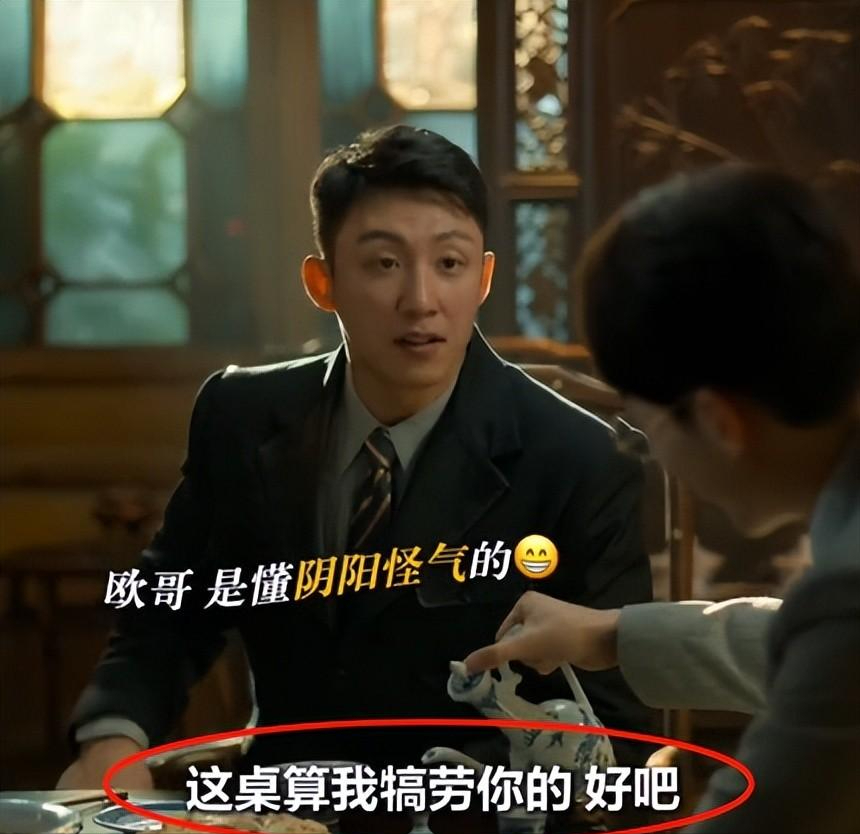 主角被抢风头的《孤战迷城》，不怪黄景瑜演技差，只怪配角太强大