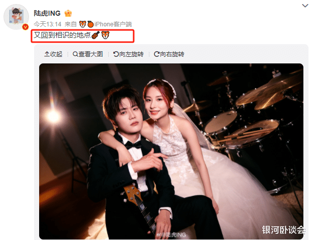 知名男星公布婚纱照!他终于要结婚了?