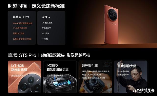 骁龙8Gen3开始“清库存”，这4款手机刚好捡漏，最低仅2599元