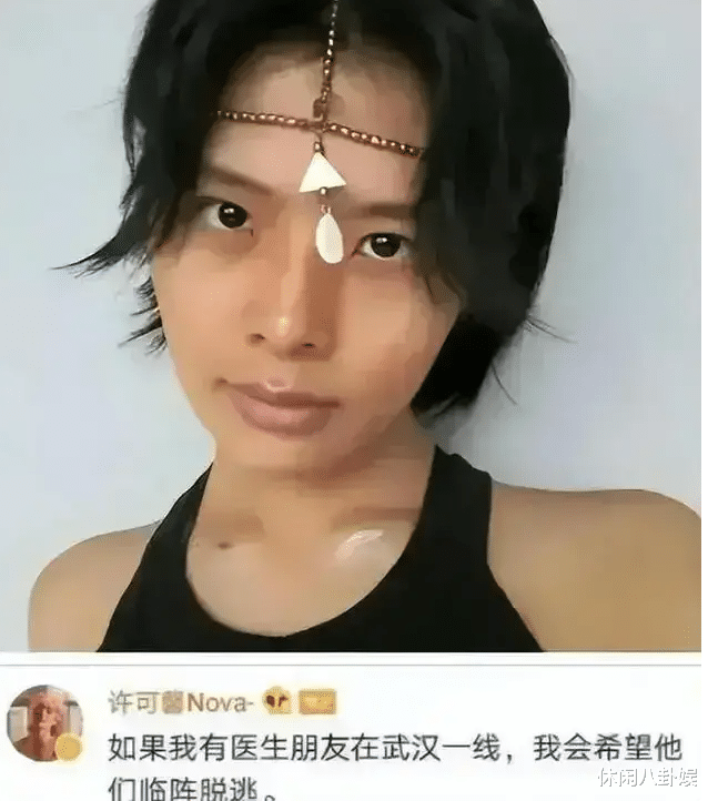 \全网公敌\许可馨,回国后叫嚣无人敢动她,如今去藤校读博