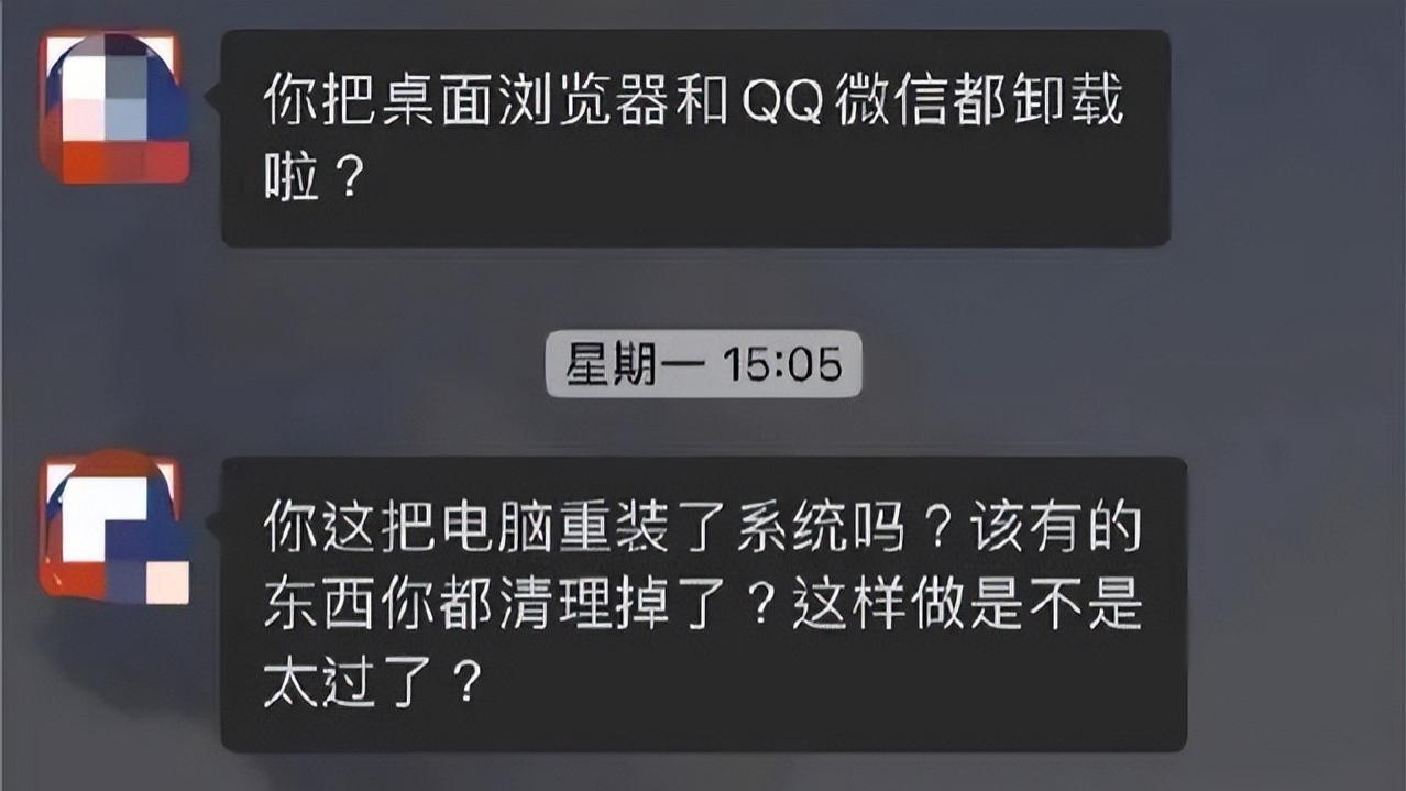 00后女孩离职删软件引发诉讼，职场规则与员工权利边界引热议