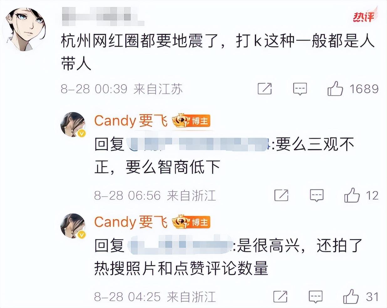 突发!曝王思聪吸毒,与男性谈恋爱,闪闪不是他女儿,照片辣眼睛