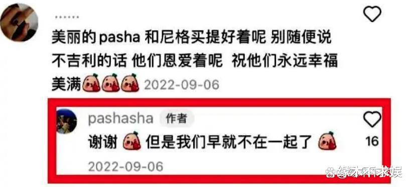 主持人小尼41岁生日,和家人庆生好温馨,穿2000元衬衫蛋糕惊艳