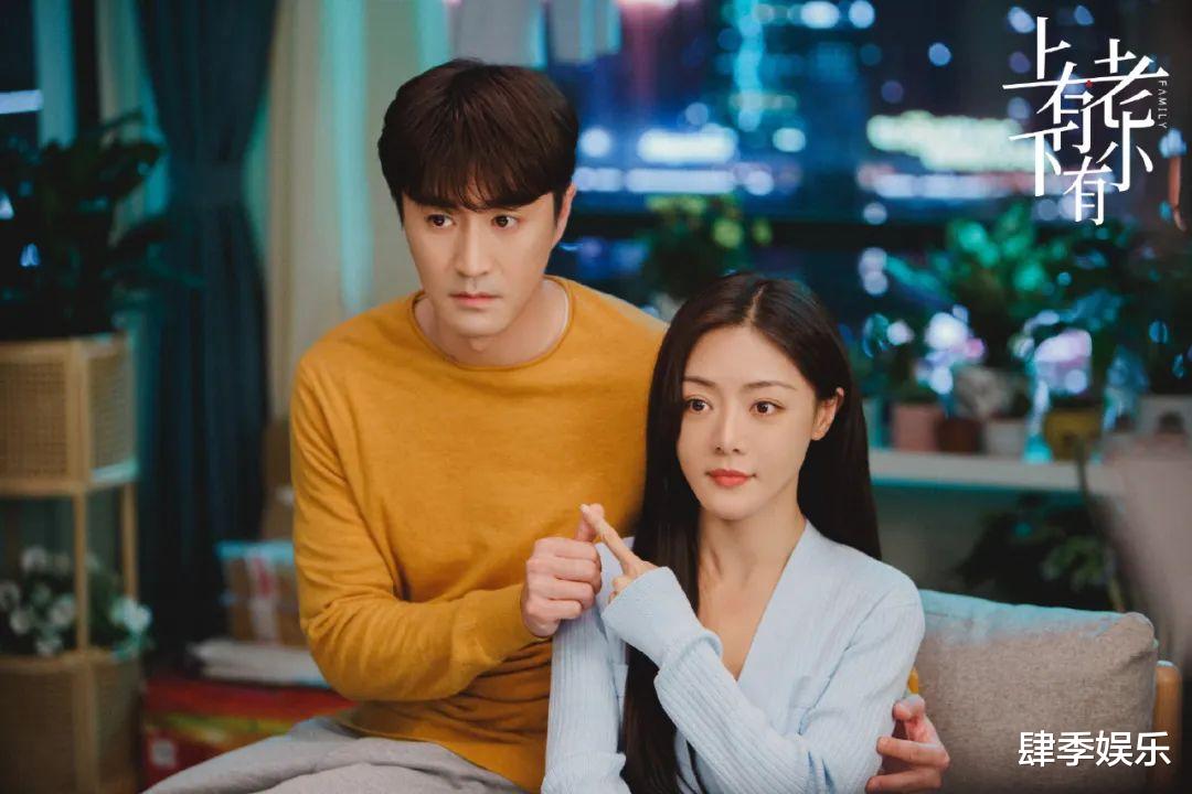 才播1集,收视率破2,终于有让大家熬夜狂追的生活剧了