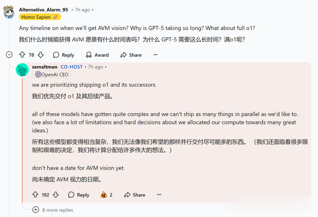OpenAI将发比GPT4强100倍的模型,算力已实现AGI