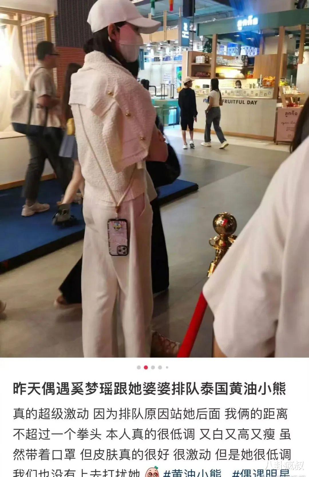 奚梦瑶和赌王四房的瓜！