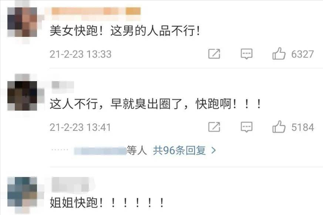 相差9岁的姐弟恋，他们把恋情隐藏得也太好了！