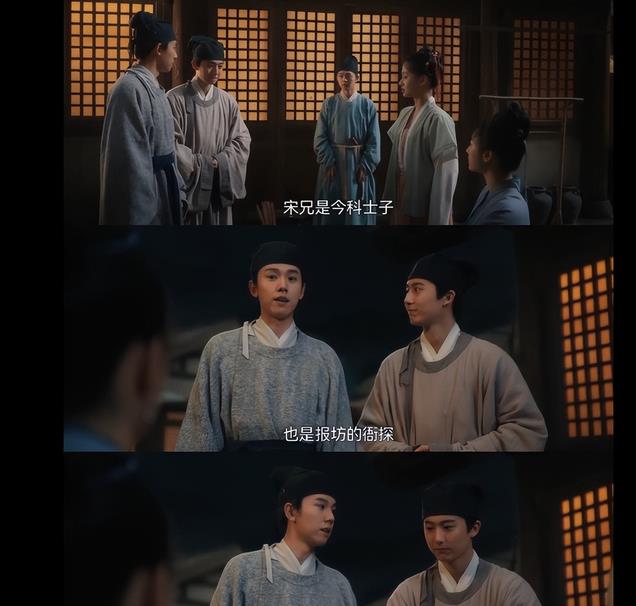 《清明上河图密码》他27岁像20岁,演了杨紫、吴谨言、张颂文弟弟