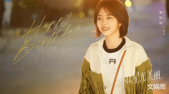 许凯又甩出现偶“王炸”！上线3天豪夺热榜第1，剧情让人喜出望外