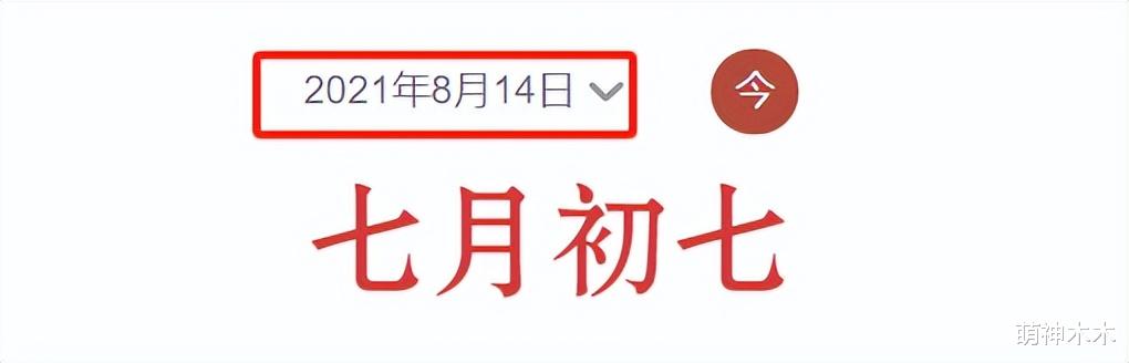 大S频繁追债原因曝光,供不起房子开支要搬家,向汪小菲服软吃瘪