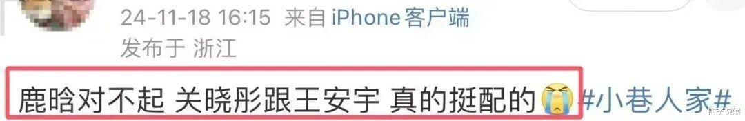 传了这么多次，这回真分了？