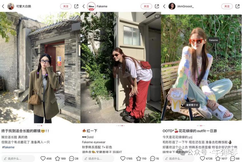 你们居然这样玩了